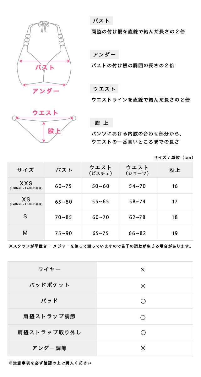 moala moala 体型カバー ティアード フリル ショルダーリボン パイピング デニム 洋服みたいな ブルー ビスチェ ギャル ビキニのサイズ表