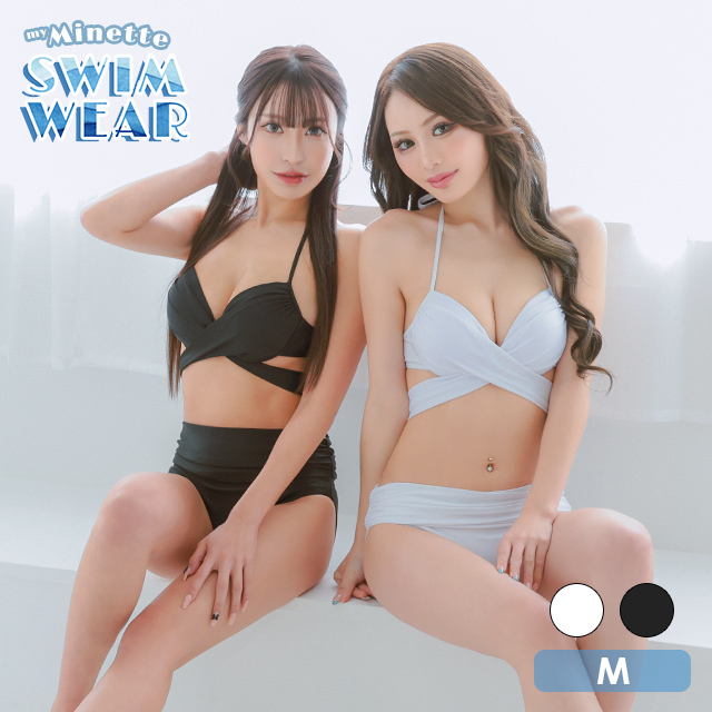 水着 プチプラ 2点セット ギャル ホルターネック ハイウエスト 紐ビキニ シンプル 白 黒 ブラック ビキニ