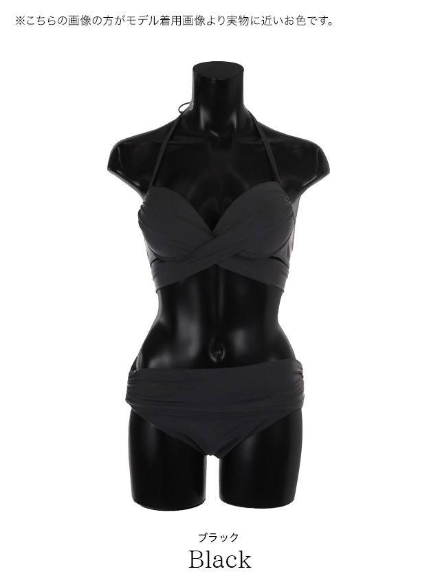 水着 プチプラ 2点セット ギャル ホルターネック ハイウエスト 紐ビキニ シンプル 白 黒 ブラック ビキニ