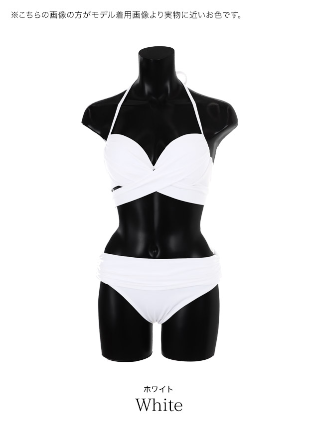 水着 プチプラ 2点セット ギャル ホルターネック ハイウエスト 紐ビキニ シンプル 白 黒 ブラック ビキニ