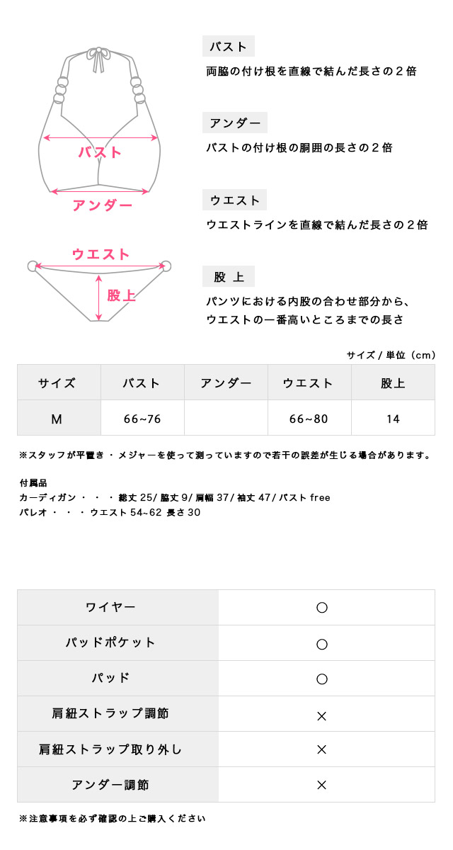 水着 プチプラ 2点セット ギャル ホルターネック ハイウエスト 紐ビキニ シンプル 白 黒 ブラック ビキニ