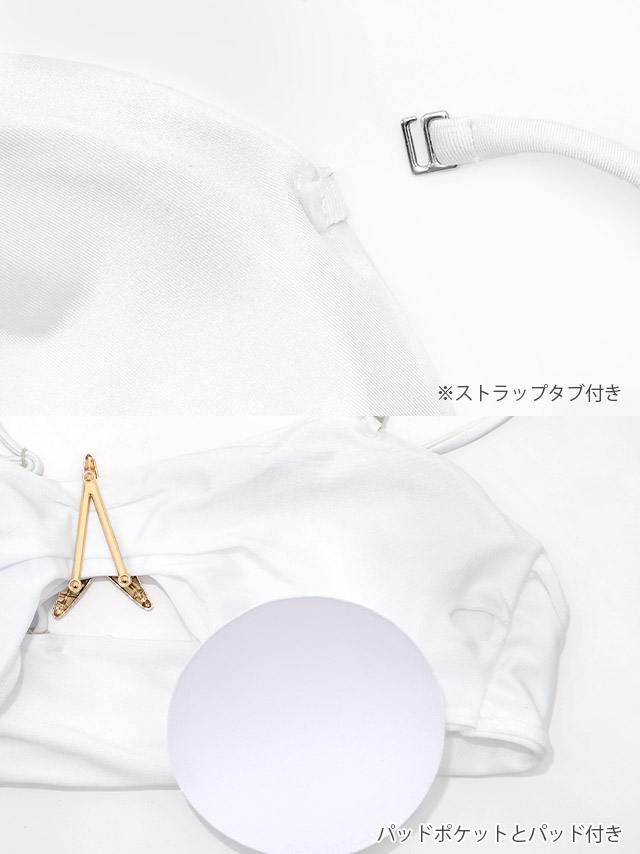 水着 プチプラ 3点セット ギャル 2way セット 体型カバー ハイウエスト カジュアル 脚カバー スカートタイプ ヒトデ 白 ホワイト ビキニの色展開