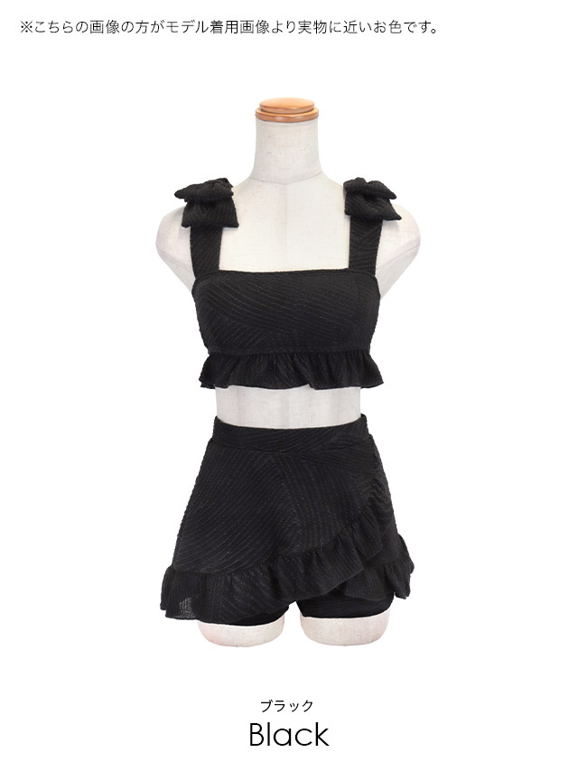 水着 韓国風 ショルダーリボン ビスチェ ハイウエスト フリル フレアスカート タンキニ 体型カバー