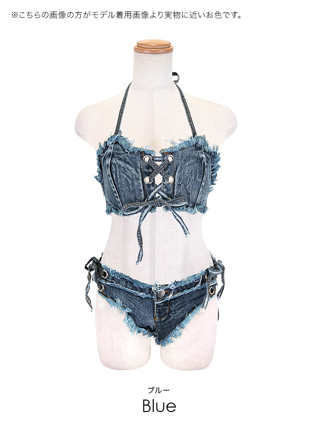 水着 プチプラ 2点セット ギャル ホルターネック バストクロス デニム 青 ブルベ ビキニ