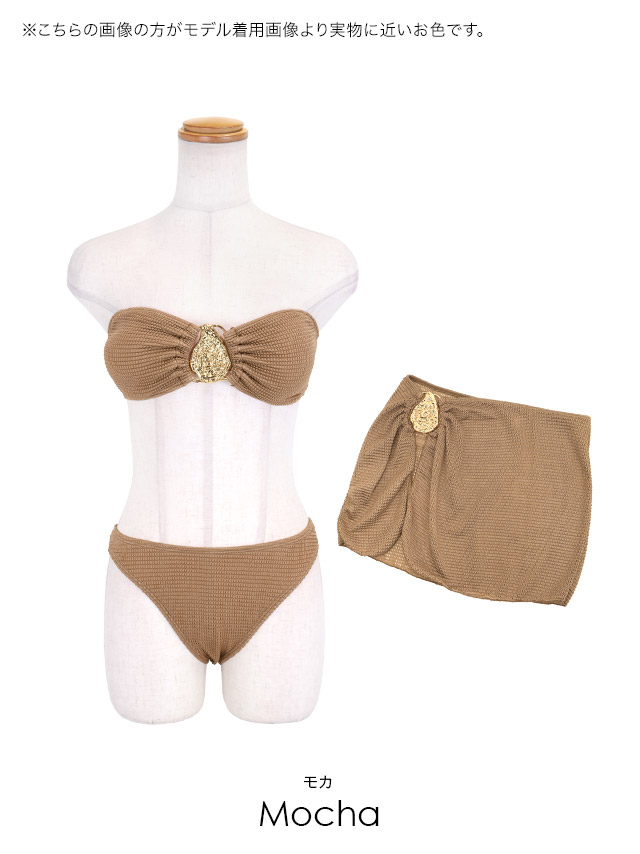 水着 プチプラ 3点セット ギャル 2WAY 体型カバー バンドゥ スカートタイプ 黒 茶色 ビキニ