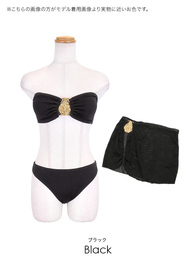 水着 プチプラ 3点セット ギャル 2WAY 体型カバー バンドゥ スカートタイプ 黒 茶色 ビキニ