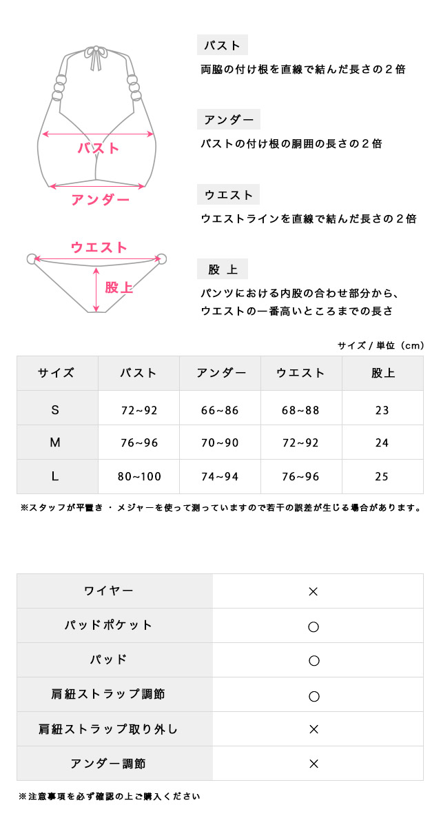 水着 ヤシの木 プリント アメリカンスリーブ ドロスト ビスチェ 体型カバー ギャル タンキニ