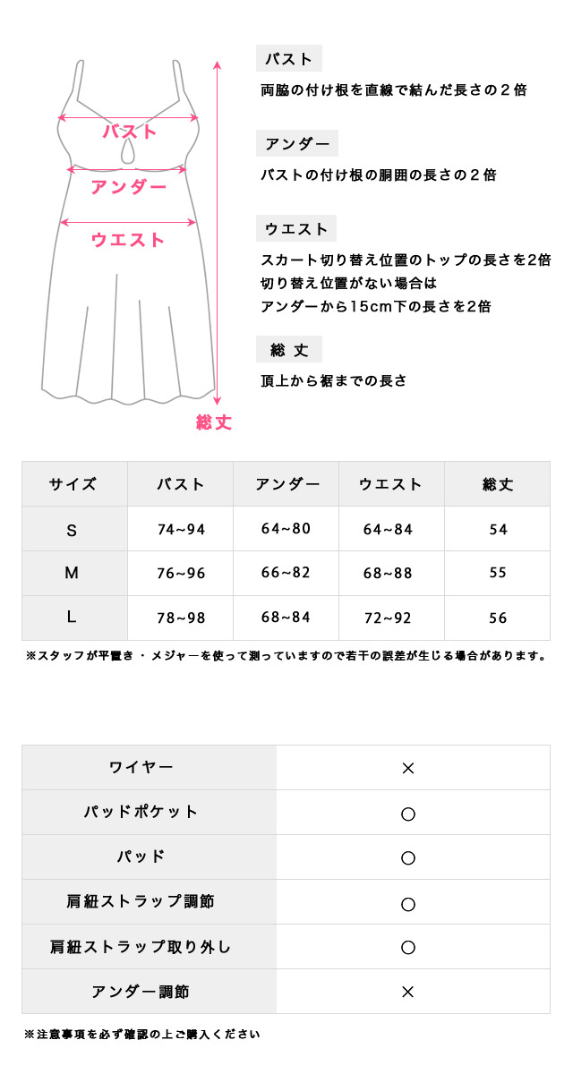 水着 ギャル バンドゥ モノキニ シャーリング カットアウト ビキニ
