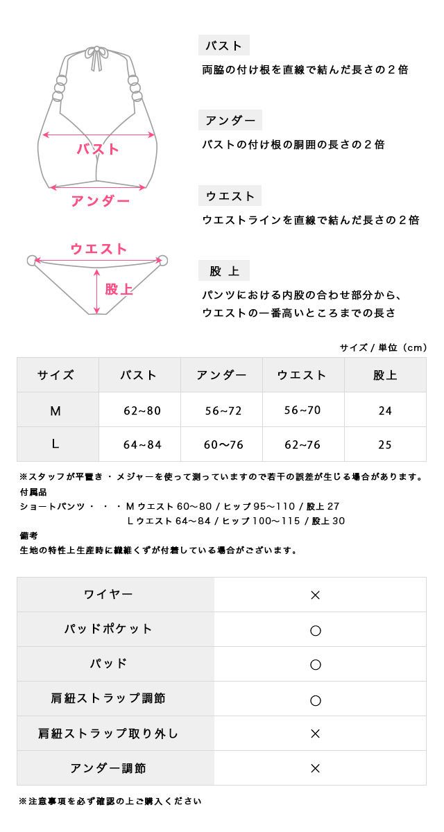 水着 バンドゥ ホルターネック 体型カバー パイル ハイウエスト ショートパンツ 韓国風 タンキニ