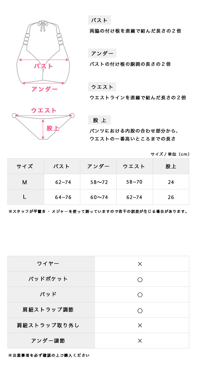 水着 クロスストラップ サテンリボンパイピング ビスチェ ギャル ビキニ