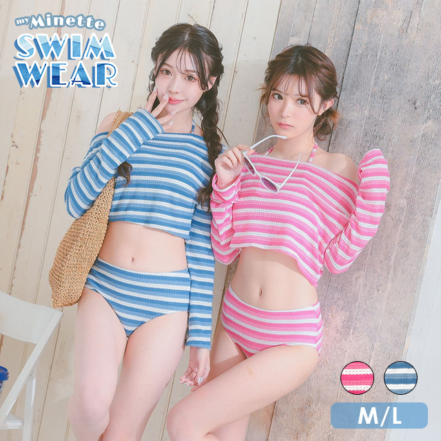 水着 2Way ホルターネック ビキニ ショート丈 オフショル ロングスリーブ トップス 体型カバー ボーダー 韓国風 タンキニ