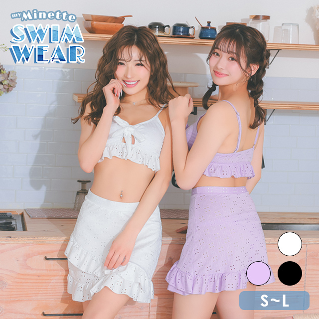 水着 エンブロイダリー レース カットアウト リボン ビスチェ 体型カバー フリル ラップスカート 韓国風 ガーリー タンキニ