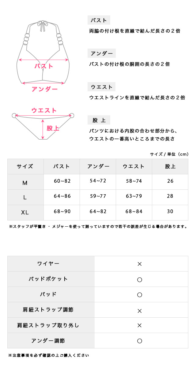 水着 ガーリーショルダーリボンバックレースアップビスチェ×ハイウエストフリル体型カバーフレアスカートタンキニ