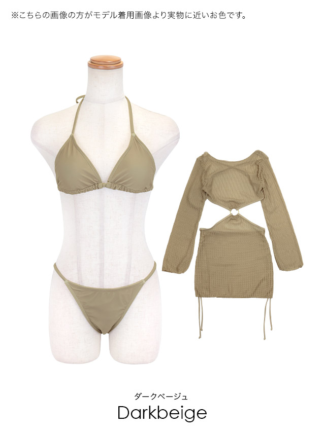 水着 2wayミニワンピース付き体型カバーセクシー三角ギャルビキニ