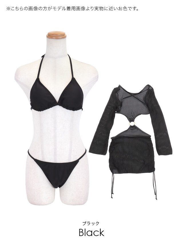 水着 2wayミニワンピース付き体型カバーセクシー三角ギャルビキニ