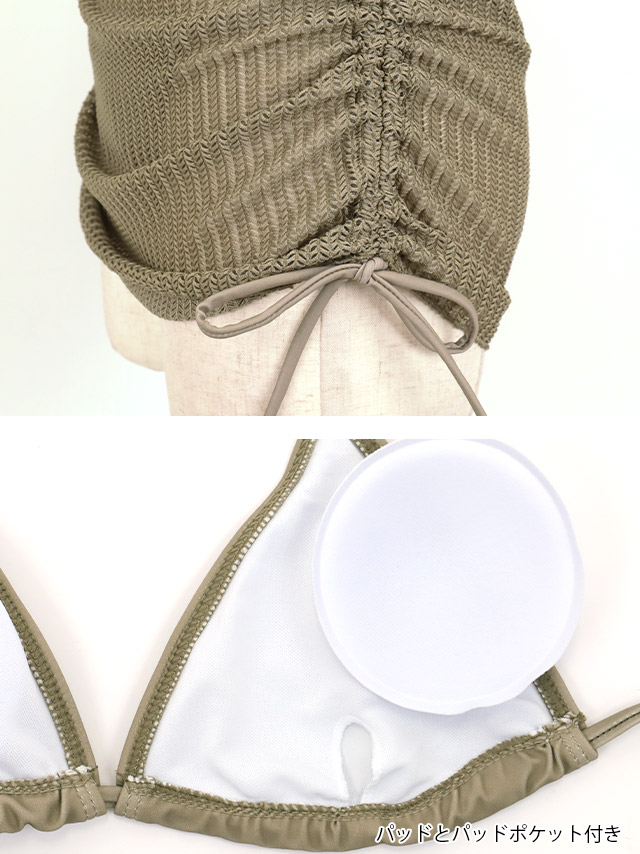 水着 2wayミニワンピース付き体型カバーセクシー三角ギャルビキニ