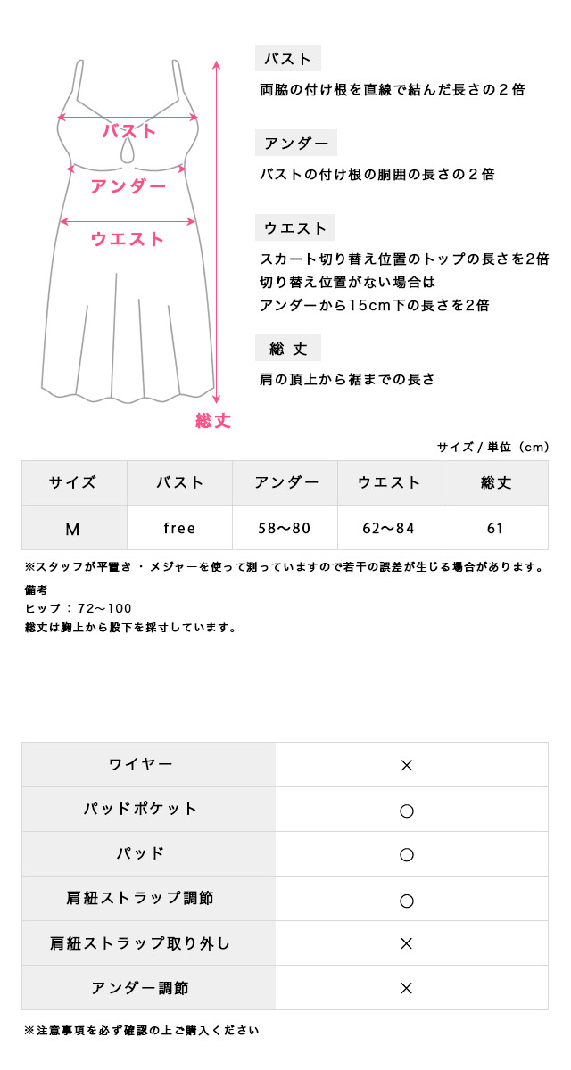 水着 2wayカーディガン付きビスチェ×ボタン付きハイウエストビキニ