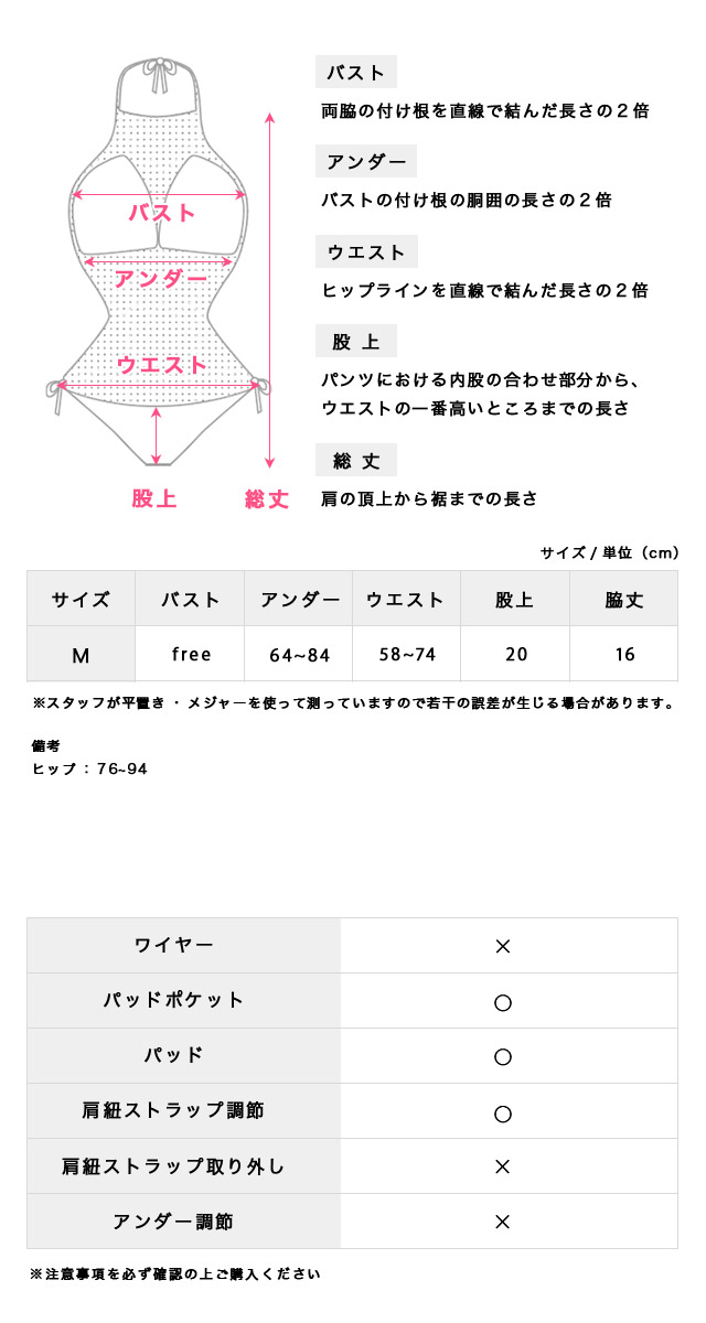 水着 ストレッチデニムモノキニギャルセクシーホルターネックビキニ