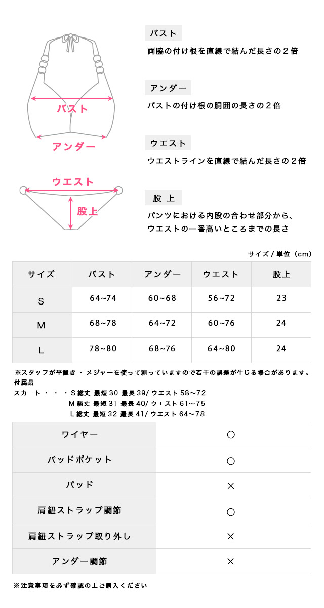 水着 スカート付きセクシーホルターネックドレープグリッターラメビスチェギャルタンキニ