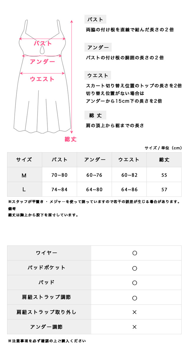 水着 バックリボンギャルワンピースビキニ