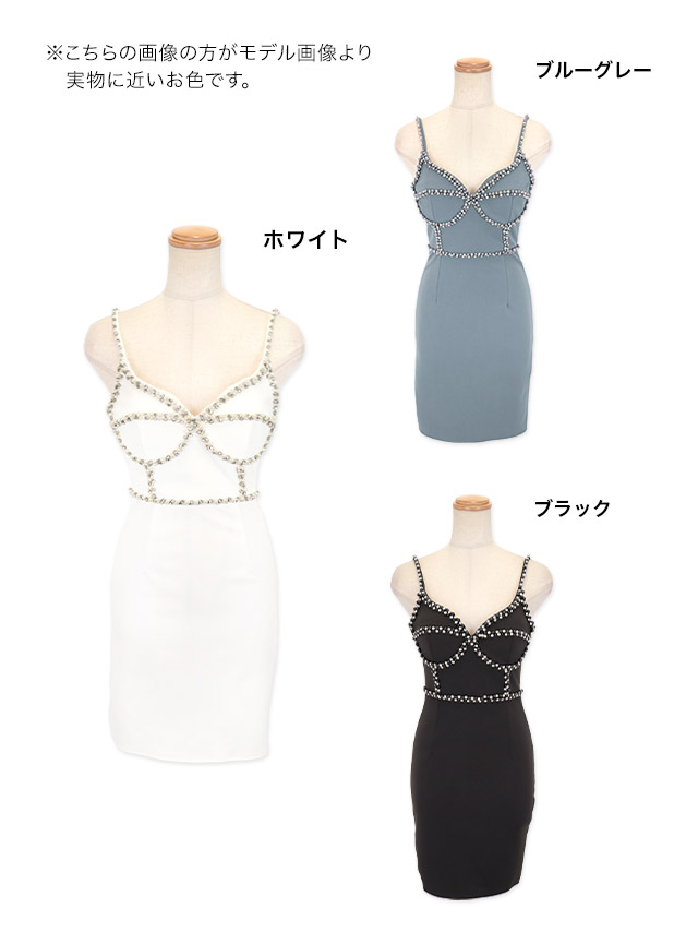 ハートカット ビジューパール セクシー キャミソール ストレッチ タイトミニドレス