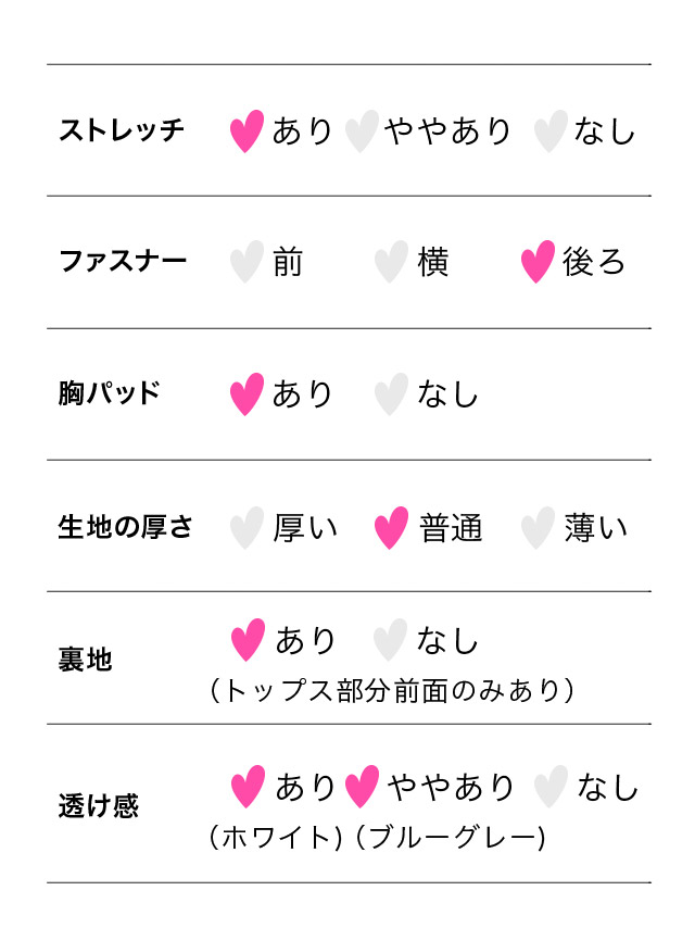 ハートカット ビジューパール セクシー キャミソール ストレッチ タイトミニドレス