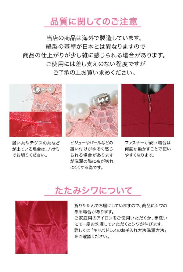 ネックリボン 肩あき フリル袖 カットアウト ヌーディーレース ストレッチ タイトミニドレスのディティール2枚目