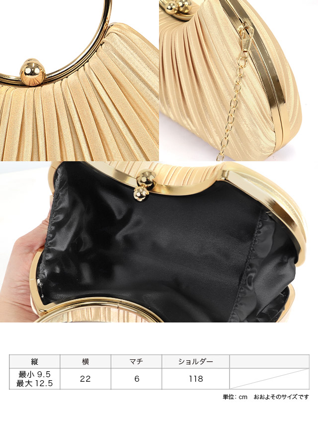 ハンドバッグ リングハンドル サテン プリーツ チェーン 2Way のサイズ表