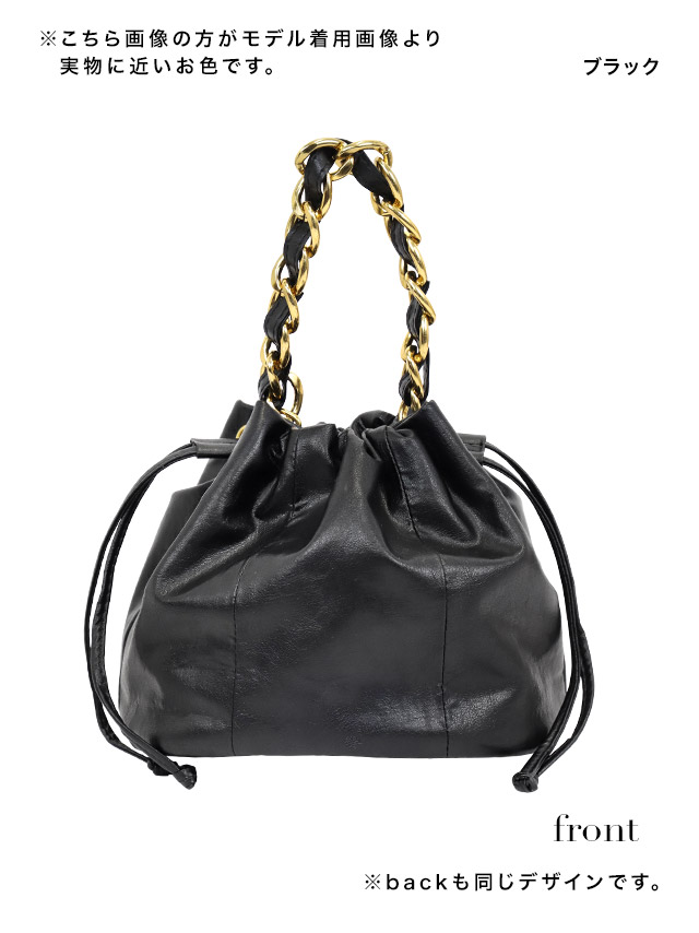 ハンドバッグ2way巾着フェイクレザーゴールドチェーンハンドル