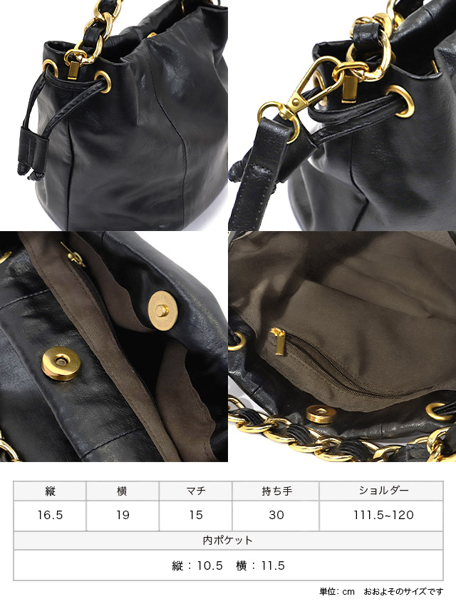 ハンドバッグ2way巾着フェイクレザーゴールドチェーンハンドルサイズ表