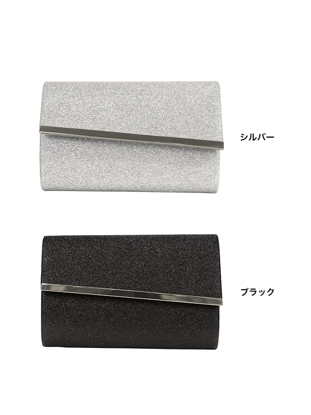 クラッチバッグ ショルダーバッグ グリッター メタルプレート チェーン 2Way のバック画像