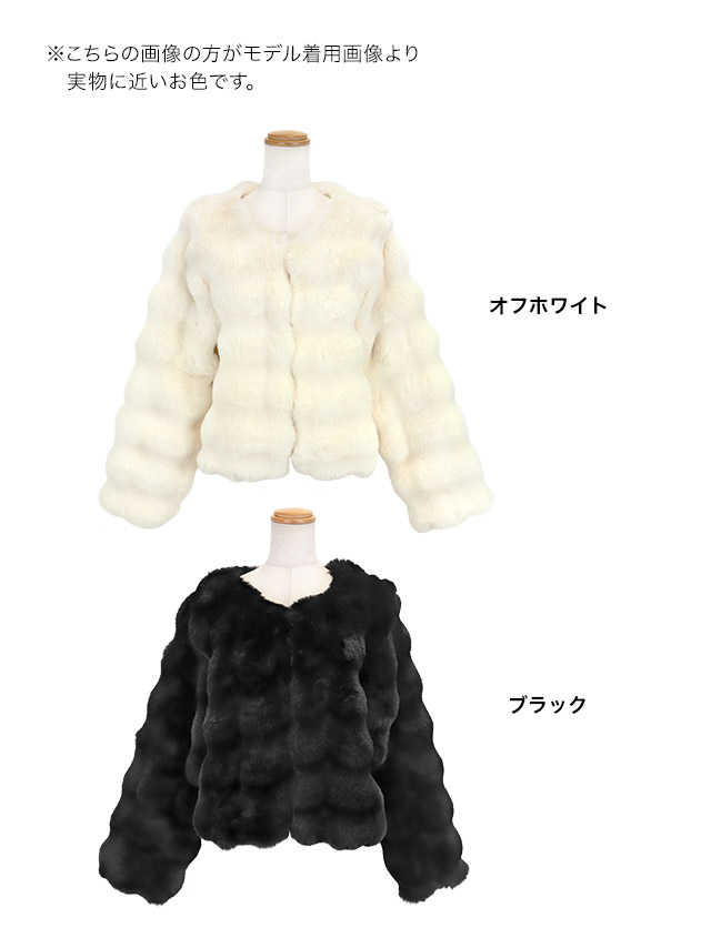 ボレロ ジャケット ノーカラー マシュマロ フェイクファー ショート丈 長袖 体型カバー 羽織り のカラーバリエーション画像