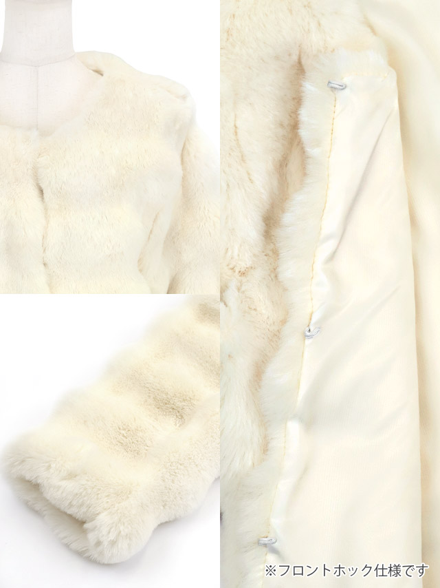 ボレロ ジャケット ノーカラー マシュマロ フェイクファー ショート丈 長袖 体型カバー 羽織り のディティール画像