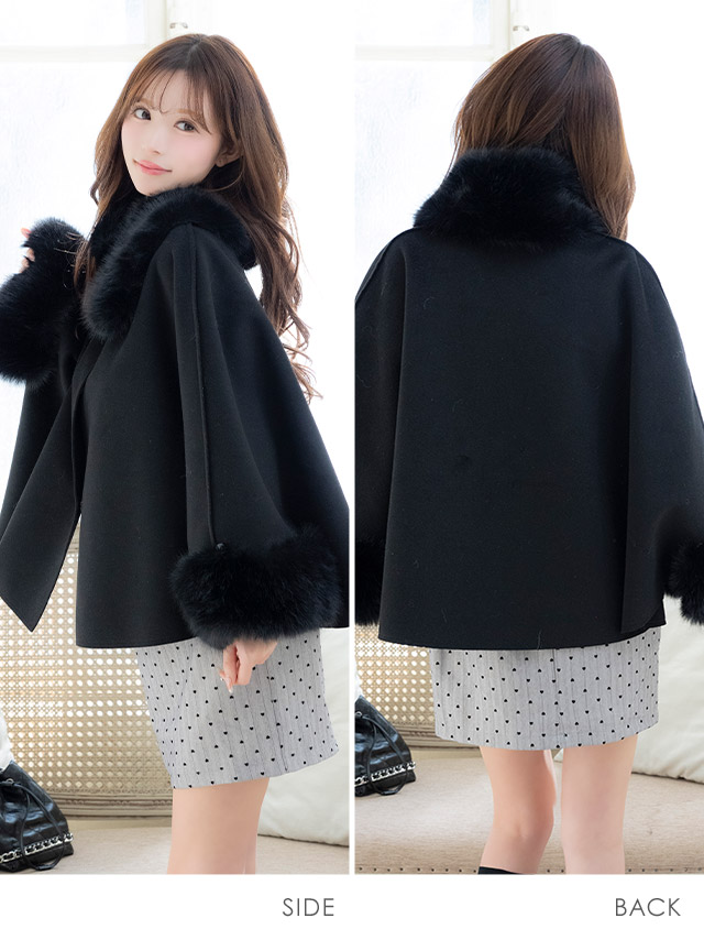 ボレロ ふわふわフェイクファー ティペット 2Way ワンカラー ポンチョ のサイド・バック画像