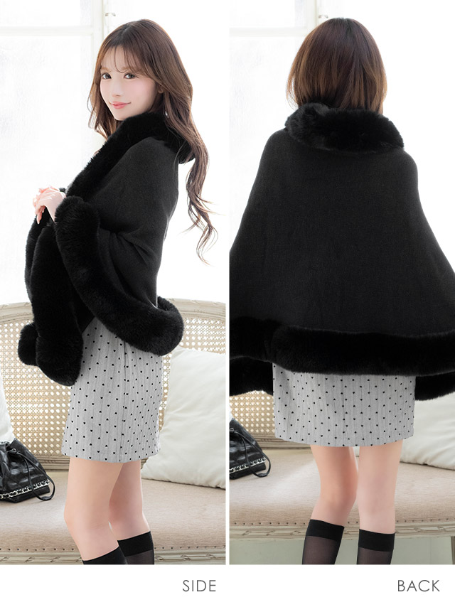 ボレロ ふわふわ フェイクファー付き ニット ワンカラー ポンチョ のサイド・バック画像