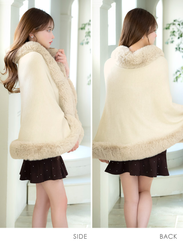 ボレロふわふわフェイクファー付きニットポンチョ