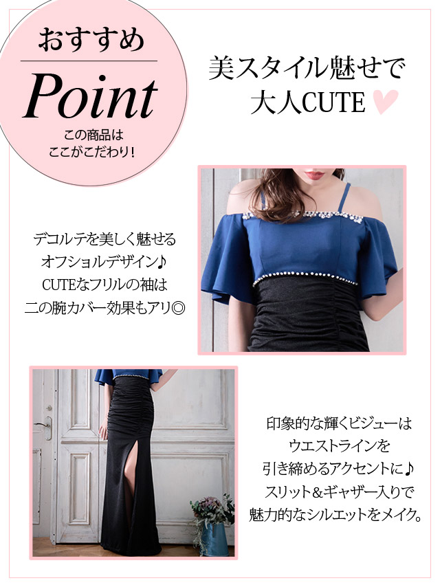 キャミソールフリル袖肩あきサイドスリットハイウエスト切替ギャザータイトロングドレスのディティール1枚目