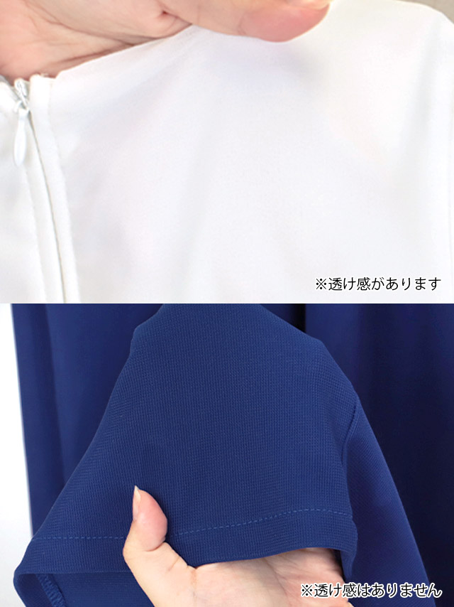 ロングドレス 袖あり 半袖 フレアスリーブ カシュクール 谷間 シフォン ペプラム バイカラー ストレッチ お腹カバー 下着のまま スリット 高身長 タイト 大きいサイズ XL XXL 4L 白 ブルー キャバドレス のディティール画像2枚目