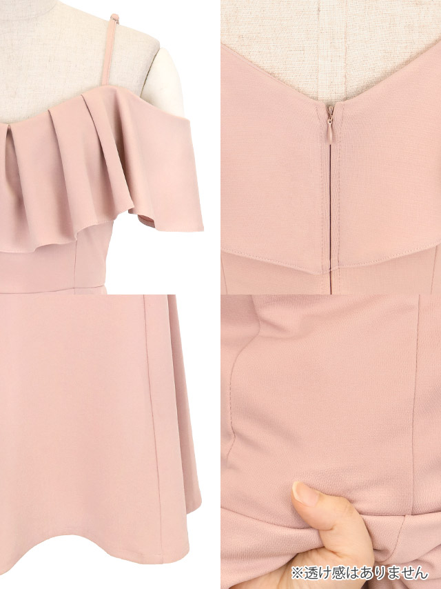 ロングドレス 肩あき タイト ストレッチ フリル 胸元カバー 高身長 ワンカラー 大きいサイズ XL XXL ピンク キャバドレス のディティール画像