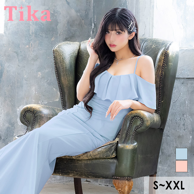 ロングドレス 肩あき タイト ストレッチ フリル 胸元カバー 高身長 ワンカラー 大きいサイズ XL XXL 水色 キャバドレス の座り画像1枚目