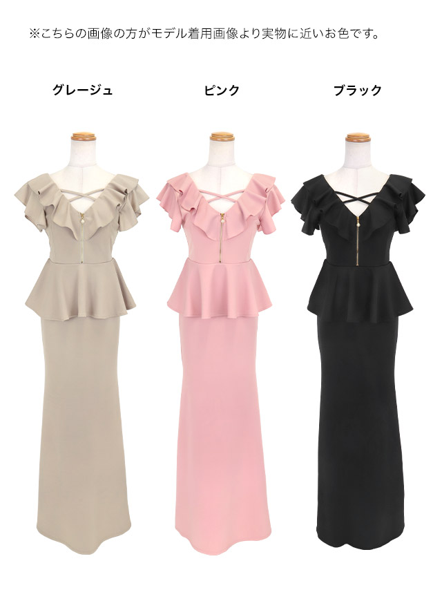 ロングドレスペプラムタイトスリットノースリーブストレッチジップフリル袖クロスネックワンカラーグレージュベージュ大きいサイズキャバドレス