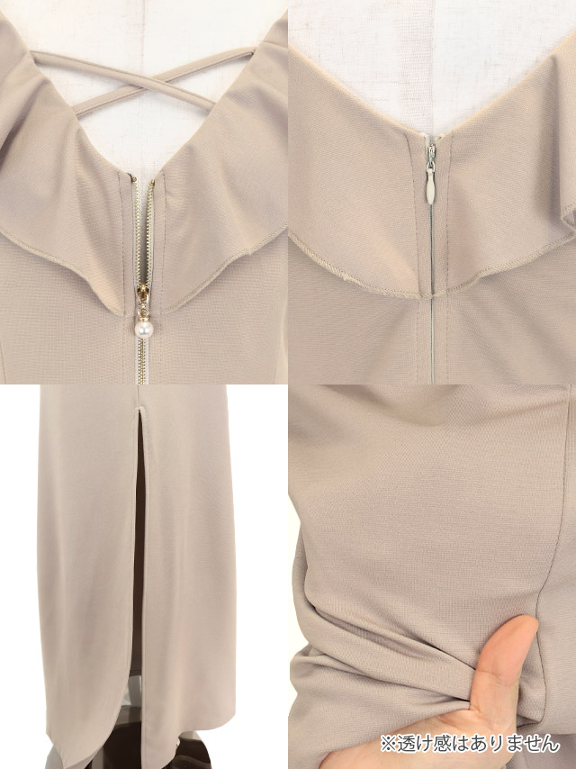 ロングドレスペプラムタイトスリットノースリーブストレッチジップフリル袖クロスネックワンカラーグレージュベージュ大きいサイズキャバドレス