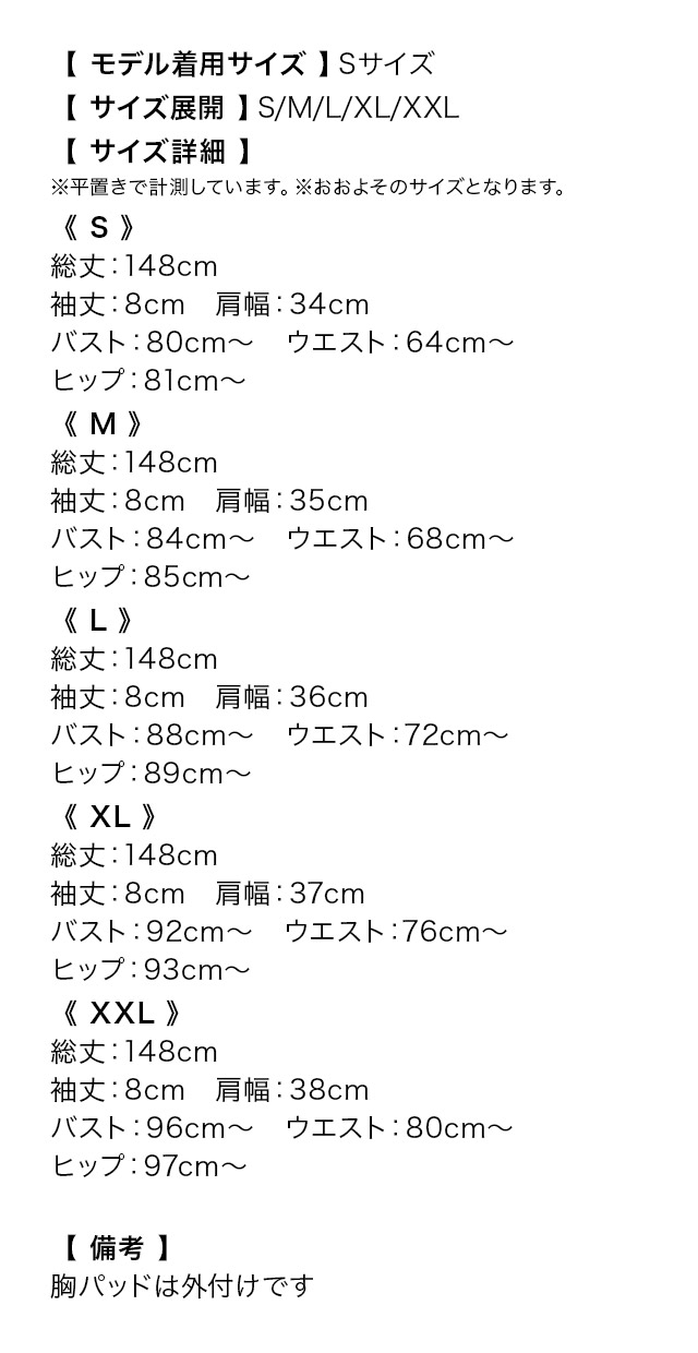 ロングドレスペプラムタイトスリットノースリーブストレッチジップフリル袖クロスネックワンカラーグレージュベージュ大きいサイズキャバドレス
