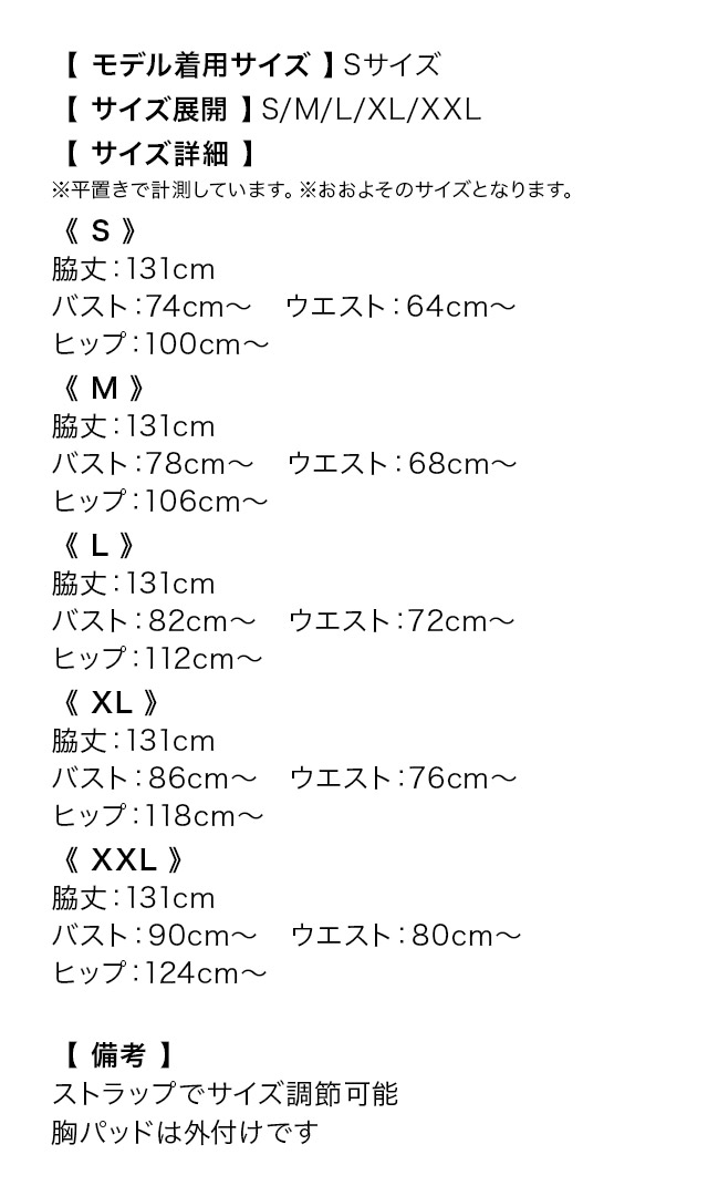 ロングドレス 肩あき ジップ 谷間 サイドベルト 高身長 グレー XL XXL Aライン キャバドレスのサイズ表1枚目