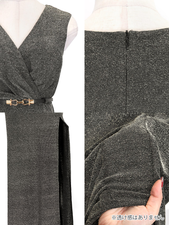 ロングドレス タイト ノースリーブ カシュクール ストレッチ グリッターラメ ベルト付き スリット 下着のまま 大きいサイズ シルバー ブラック 黒 XL XXL 4L キャバドレス のディティール画像