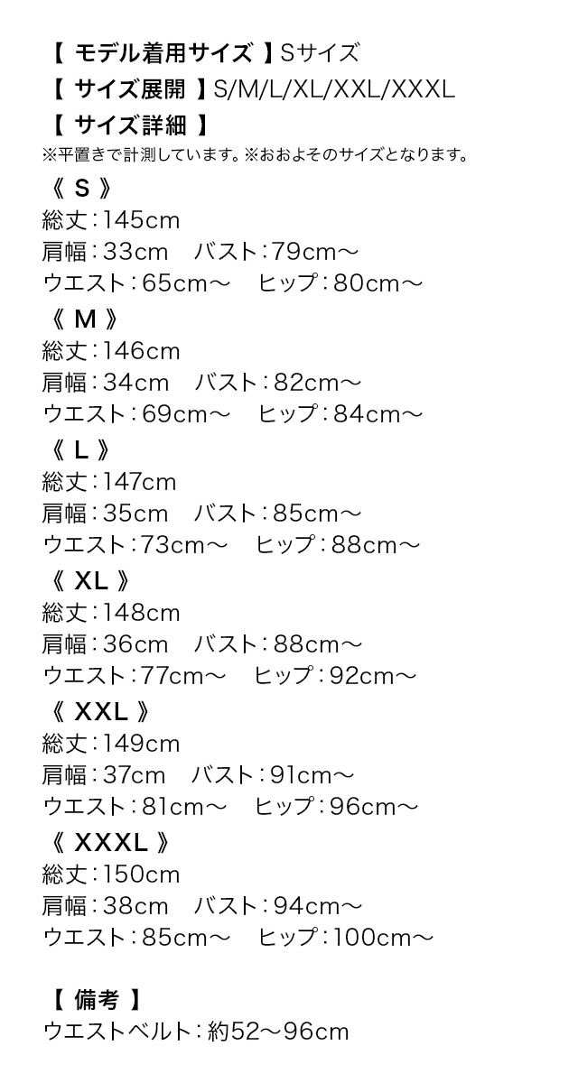 ロングドレス タイト ノースリーブ カシュクール ストレッチ グリッターラメ ベルト付き スリット 下着のまま 大きいサイズ シルバー ブラック 黒 XL XXL 4L キャバドレス のサイズ表1枚目