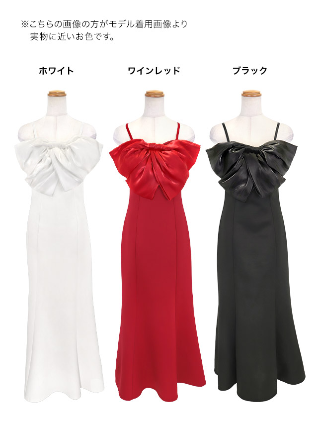 バースデータイトロングドレスマーメイドキャミソールバストリボンキャバドレス