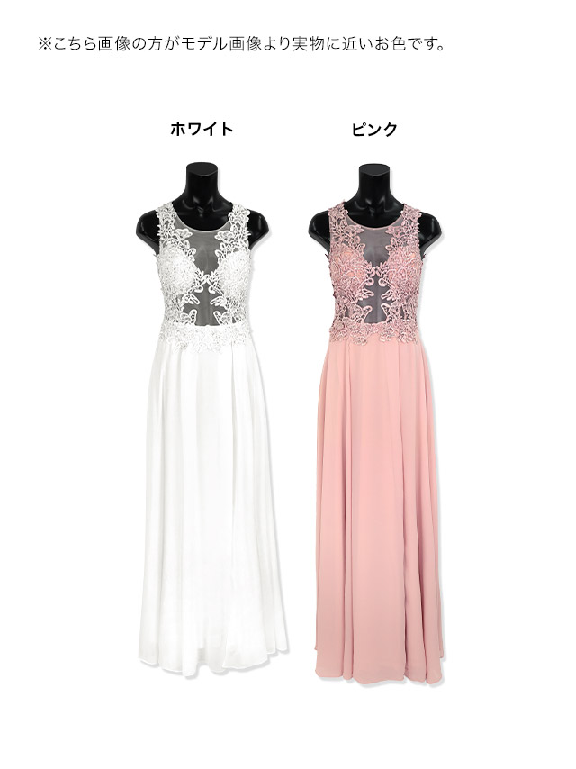 シースルーフラワー刺繍ビジューノースリーブハイウエスト切替Aラインロングドレス
