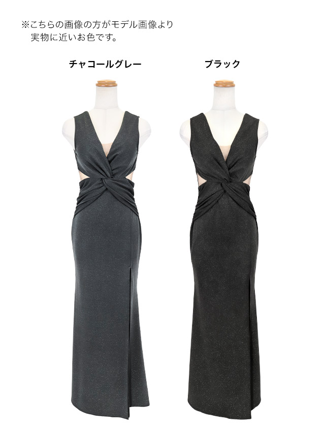 ロングドレス ノースリーブ 谷間 スリット くびれ ヌーディーシアー グリッター ストレッチ XL XXL グレー タイト キャバドレス のカラーバリエーション画像