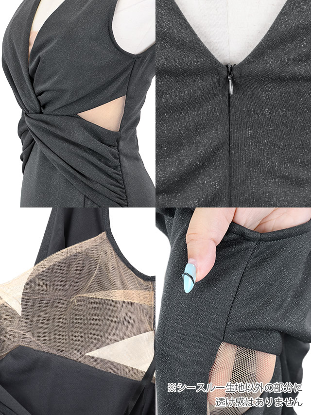 ロングドレス ノースリーブ 谷間 スリット くびれ ヌーディーシアー グリッター ストレッチ XL XXL グレー タイト キャバドレス のディティール画像